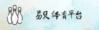 易贝体育官网 | 畅享竞技精彩