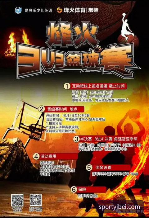 易贝体育实时数据攻略到底值不值得学？从技术评测看竞技数据分析新思路