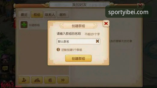 易贝体育开赛提醒安卓版完整使用指南——资深用户教你不错过任何一场精彩对决